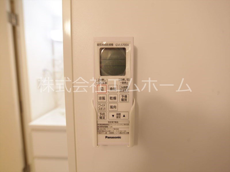 （仮称）ハーモニーテラス中杉町二丁目Ａ 浴室暖房乾燥機付　24時間換気機能付バスルーム　同型写真
