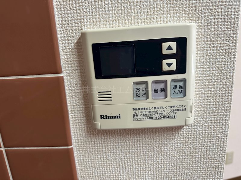 フォンテーヌナウ 追い焚き　オートバス機能付給湯設備