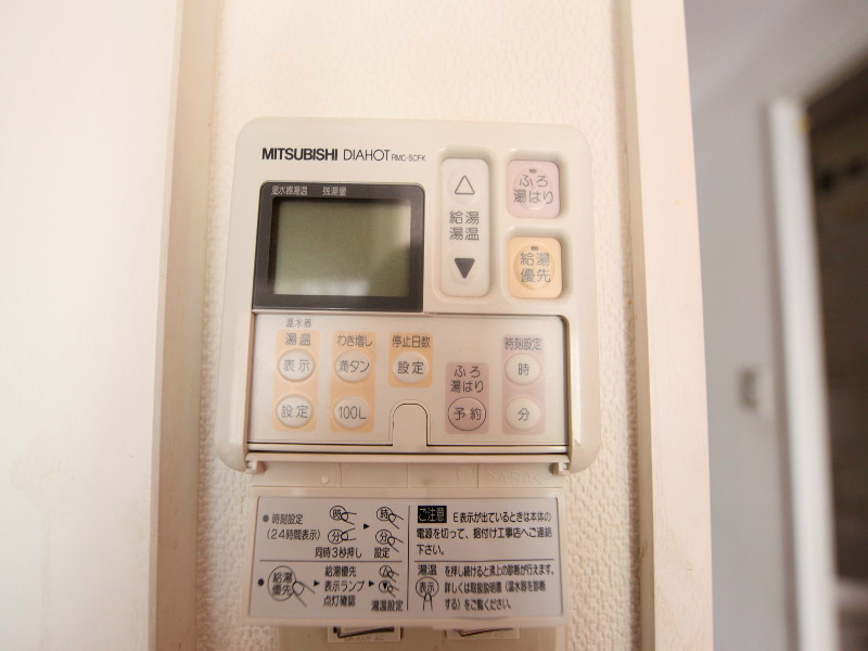 ＡＢＣサクラガーデン 給湯設備　温度調整が出来ます