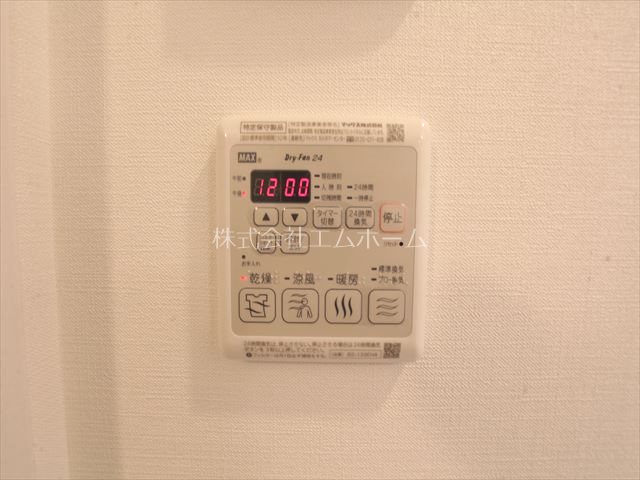 メイクス今池02 浴室暖房乾燥機能付き