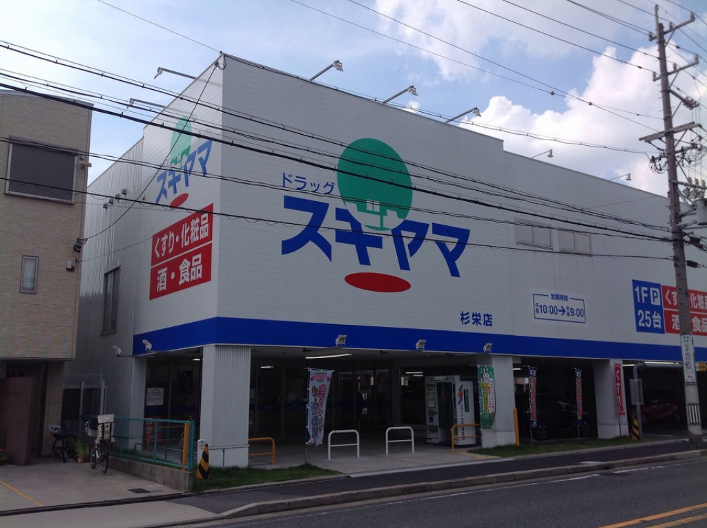 クレイノＫｉｍａｔａⅢ 薬局まで徒歩3分
