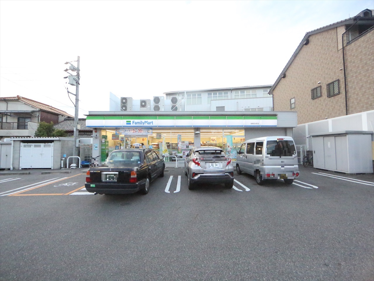 ＡＹＡＭＩ ファミリーマート 瑞穂田光町店