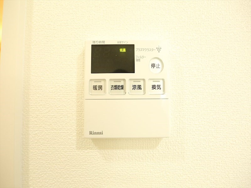 リュミアン堀田テラス 浴室暖房乾燥機付き