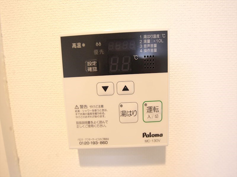 ＬＵＮＡ ＦＯＲＺＡ新守西（ルナフォルツァ新守西） 給湯設備　温度調整が出来ます　同型写真