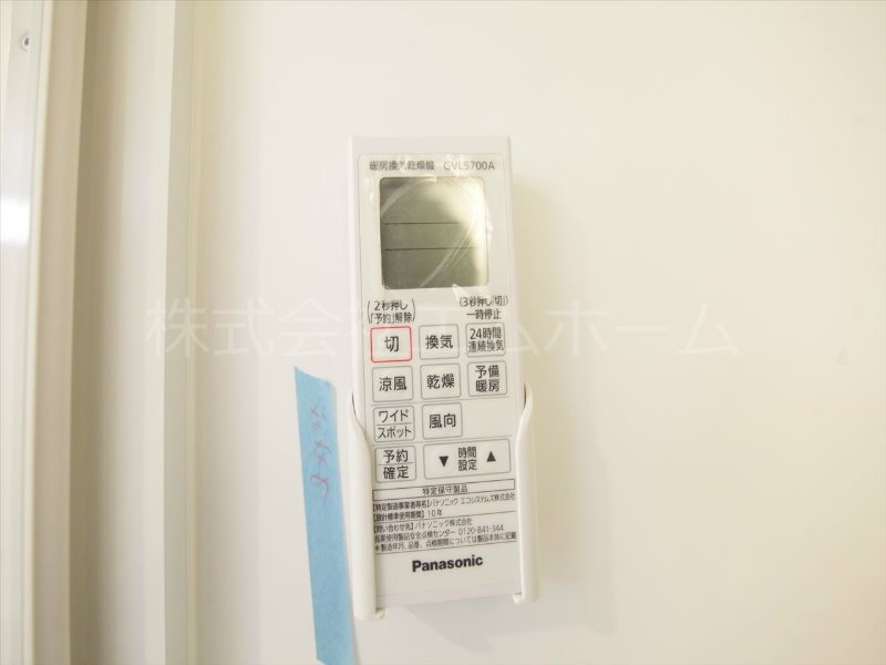 ハーモニー高畑ザレジデンス 浴室暖房乾燥機付　24時間換気機能付バスルーム　同仕様写真