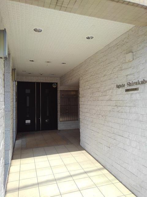 アゲート　白壁 エントランス