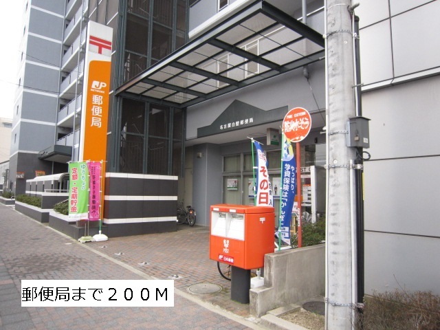 アゲート　白壁 郵便局まで200m