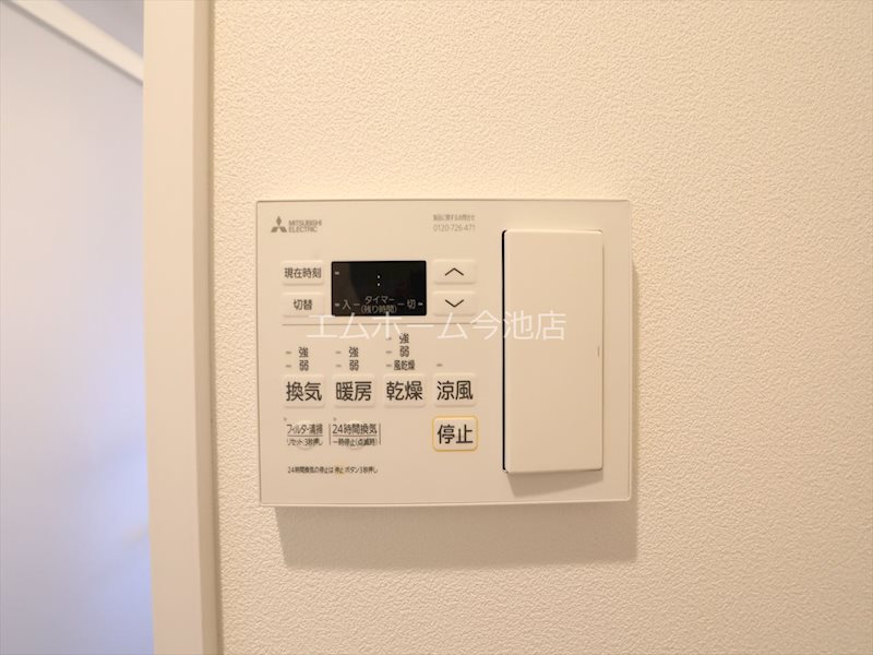 シーズンフラッツ千種 浴室暖房乾燥機能付き