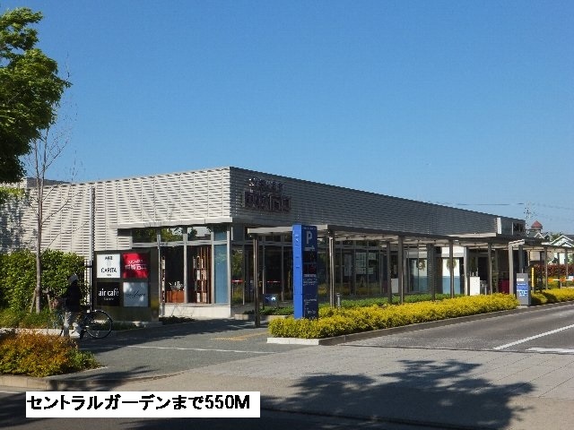 フェリオ若水 セントラルガーデンまで550m