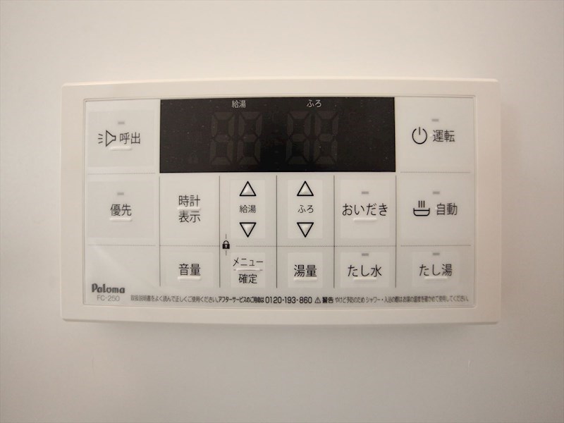 プルミエール白子町 給湯設備　追い焚き・オートバス機能完備　同仕様写真