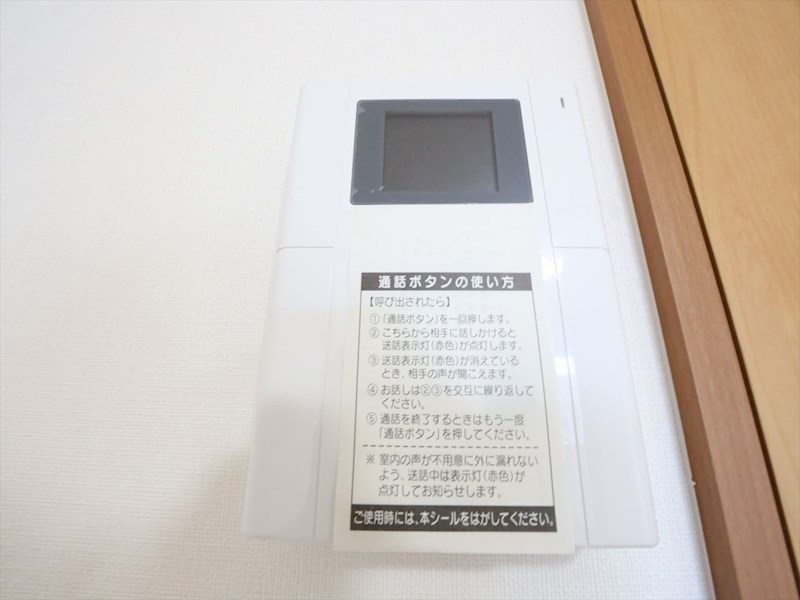 Ｓｏｕｔｈ　Ｖａｌｌｅｙ浅間（サウスバレイ浅間） ＴＶモニター付インターホン
