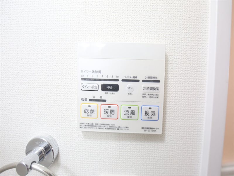 レキップ 浴室乾燥暖房機