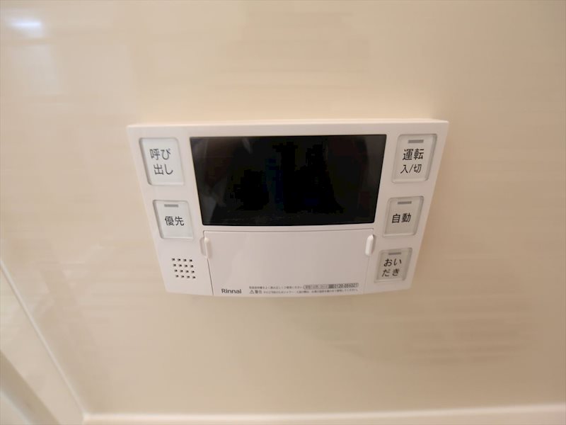 レキップ 追い焚き機能付き