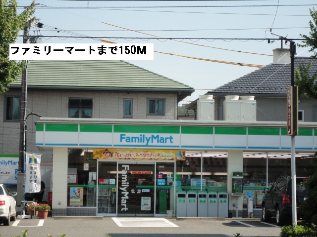 カーム河岸Ⅰ ファミリーマートまで150m