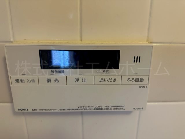 フォンテーヌナウ 追い焚き　オートバス機能付給湯設備