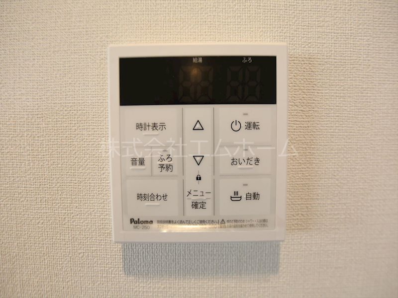 グランフォート 追い焚き　オートバス機能付給湯設備　同型写真