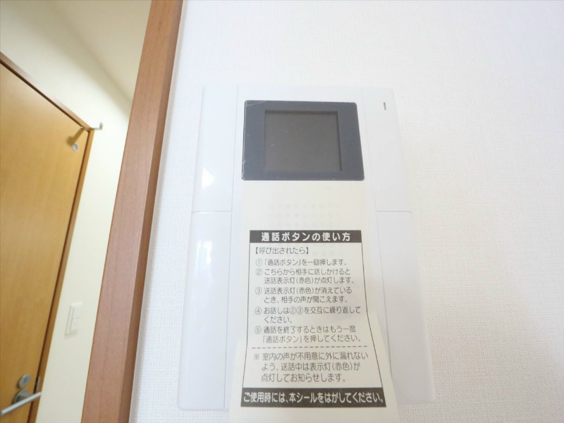 Ｓｏｕｔｈ　Ｖａｌｌｅｙ浅間（サウスバレイ浅間） セキュリティ　TVモニター付インターホン