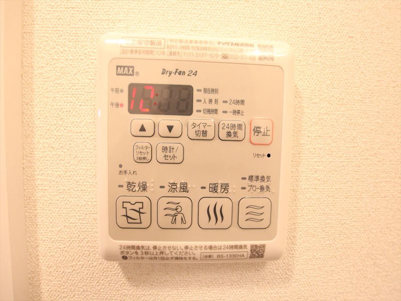 ディアレイシャス名古屋太閤通 浴室暖房乾燥機能付き　同仕様写真