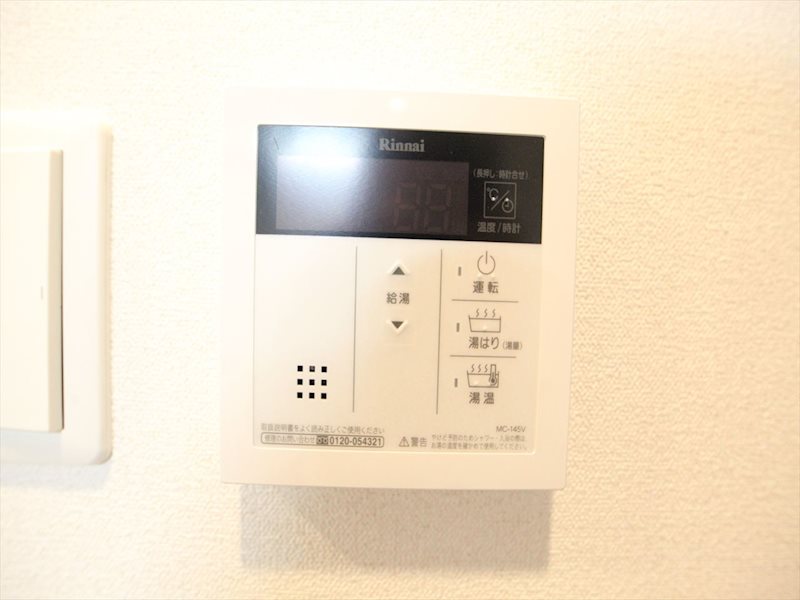 ディアレイシャス名古屋太閤通 給湯設備　温度調整可能です　同仕様写真