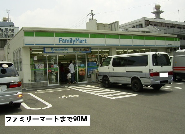 グラシオッソＫ ファミリーマートまで90m