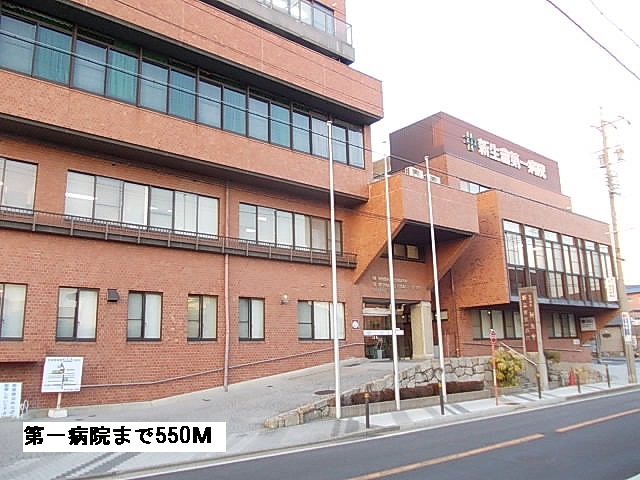 グラシオッソＫ 第一病院まで550m