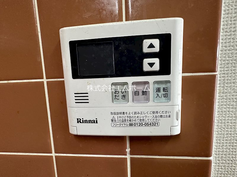 フォンテーヌナウ 追い焚き　オートバス機能付給湯設備