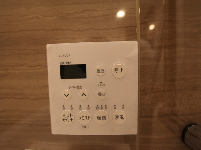 プレサンスロジェ葵 浴室暖房乾燥機　ミストサウナ付