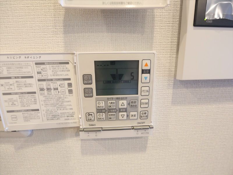 パークナード名古屋駅 床暖房完備