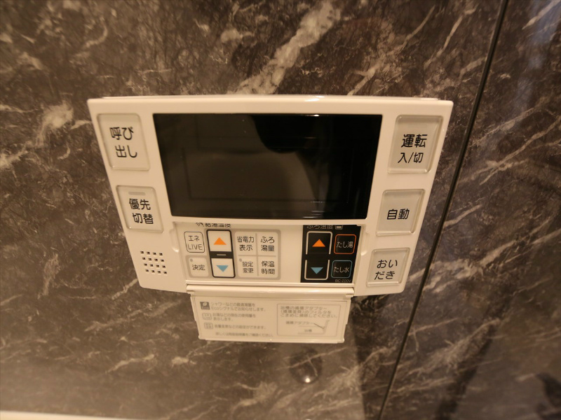 パークナード名古屋駅 追い焚き機能完備