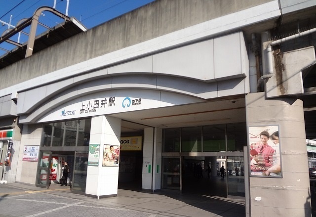 ハピネス八筋 上小田井駅まで650m