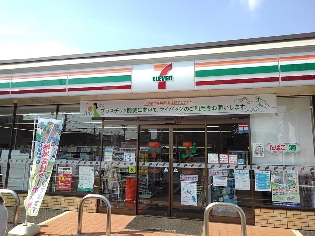 ハピネス八筋 セブンイレブンまで220m