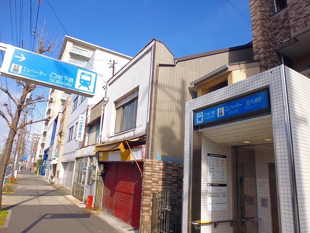 エステート堀越 庄内通駅まで1200m
