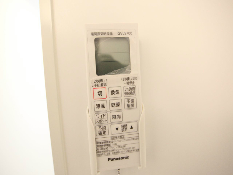 Grandtic中村区役所（グランティック中村区役所） 浴室暖房乾燥機付き