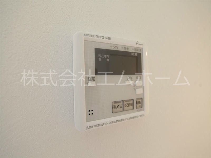 セントラルコート山王 追い焚き付　オートバス機能付給湯設備　同型写真