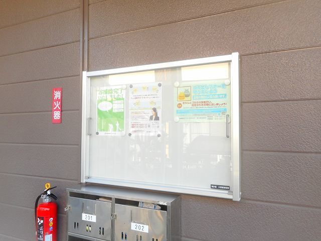 ＣＹメゾン その他