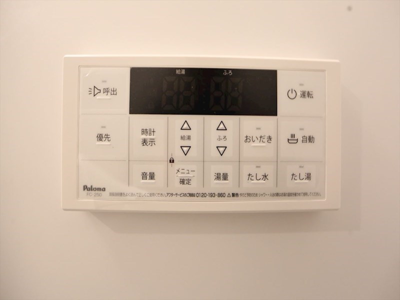 ｃｏｍｏｄｏ東海通（コモド東海通） 給湯設備　追い焚き・オートバス機能完備　同仕様写真