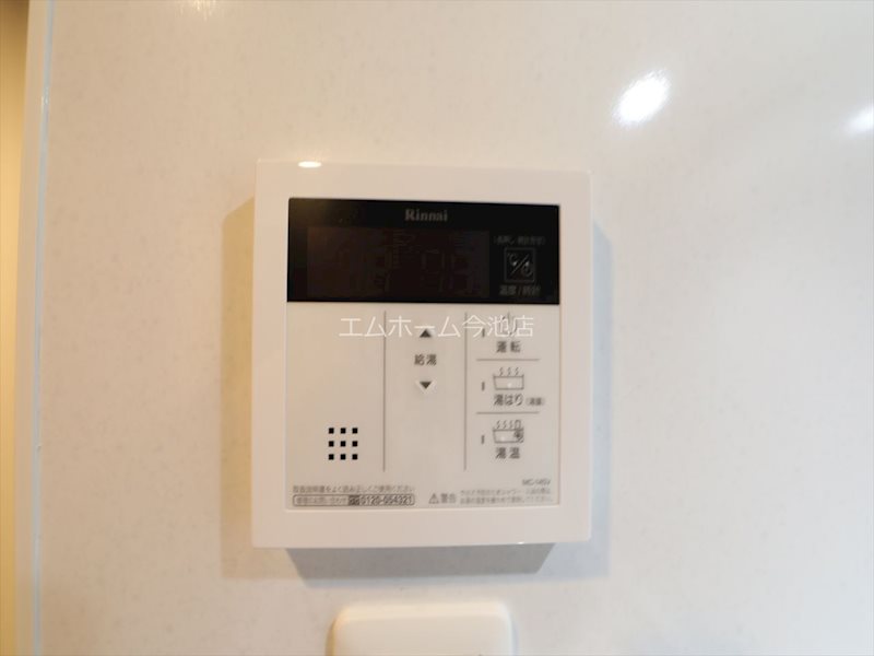 S-RESIDENCE黒川本通一丁目 給湯設備（温度設定可）
