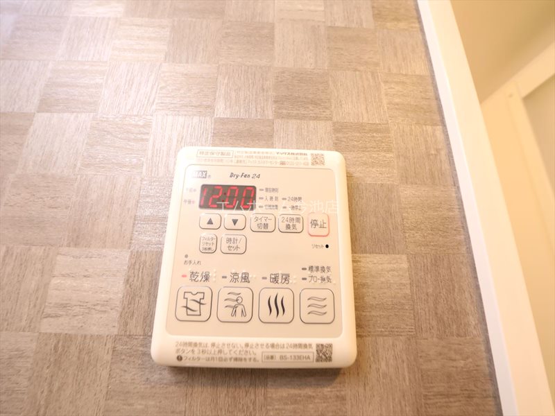 S-RESIDENCE黒川本通一丁目 浴室暖房乾燥機能付バス