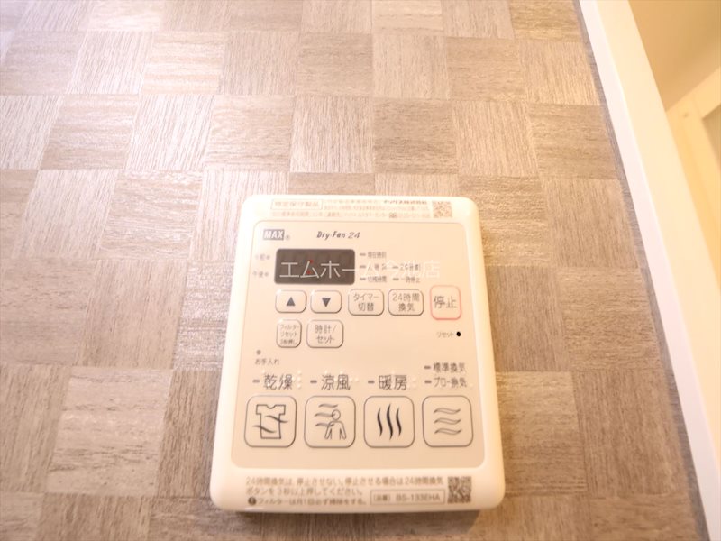 S-RESIDENCE黒川本通一丁目 浴室暖房乾燥機能付バス