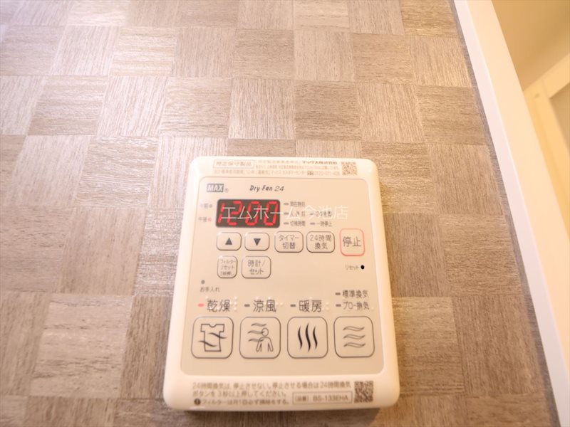 S-RESIDENCE黒川本通一丁目 浴室暖房乾燥機能付バス