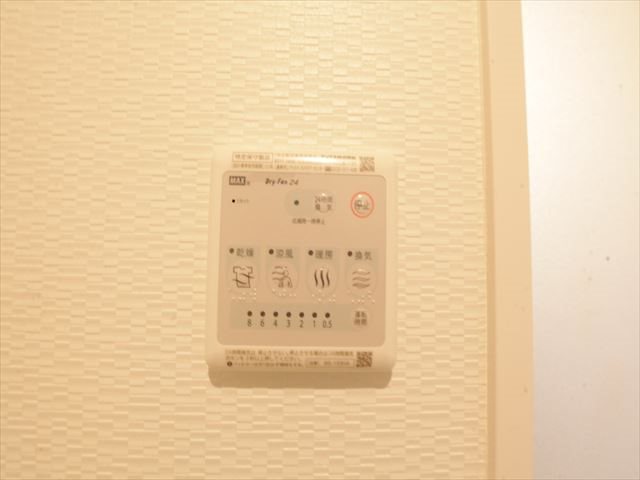 La Douceur今池南 浴室暖房乾燥機能付バス