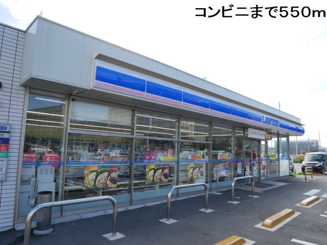 グル　ピーノ　Ⅲ ローソン港区茶屋新田まで550m