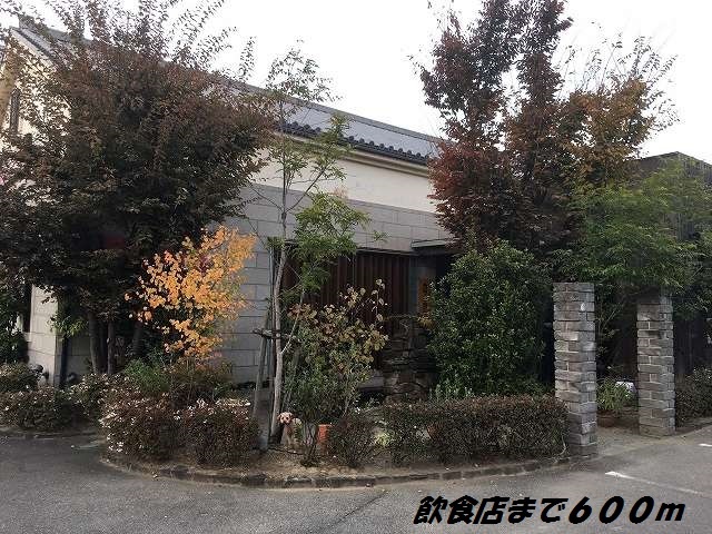 クレマチスⅡ カフェヨシノまで600m