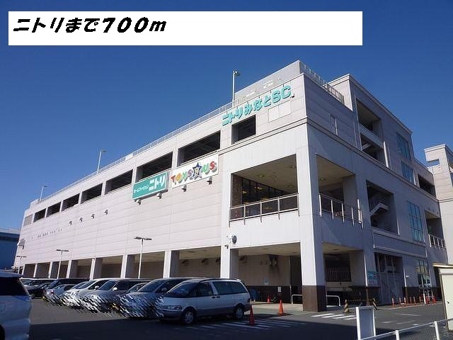 サングレイス港 ニトリまで700m
