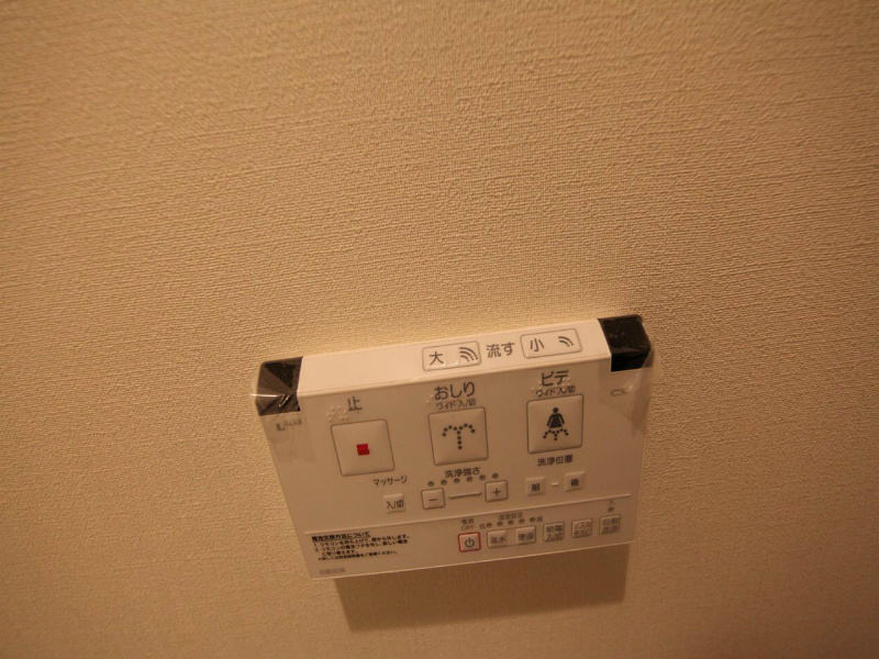 プレサンスロジェ鶴舞駅前 温水洗浄暖房便座付トイレ