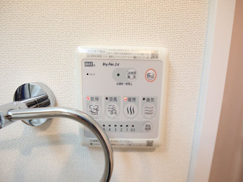 アールコート本陣 浴室暖房乾燥機付き