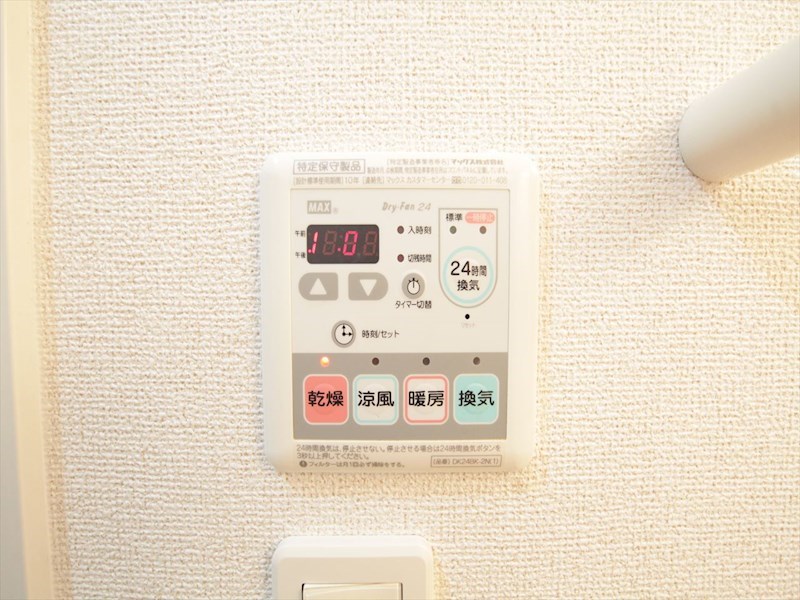 セドナ 浴室暖房乾燥機付き
