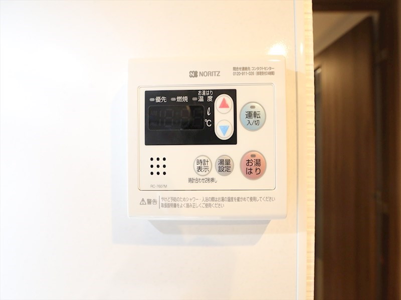 Ｌａ Ｄｏｕｃｅｕｒ志賀本通II 給湯設備　温度調整が出来ます