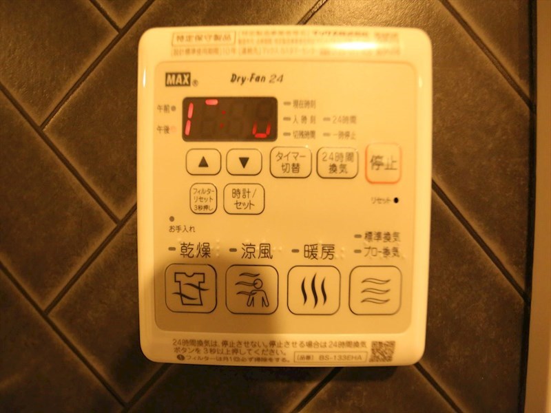 Ｓ－ＲＥＳＩＤＥＮＣＥ上前津Ｓｏｕｔｈ 浴室暖房乾燥機付き