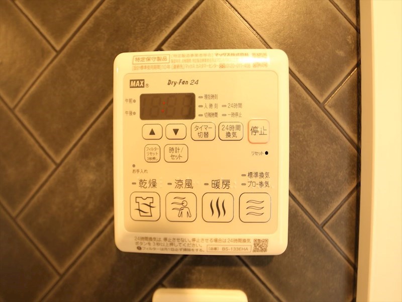 Ｓ－ＲＥＳＩＤＥＮＣＥ上前津Ｓｏｕｔｈ 浴室暖房乾燥機付き